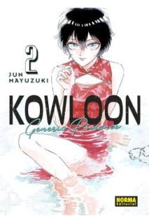 Kowloon Generic Romance 02