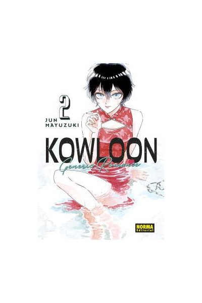 Kowloon Generic Romance 02