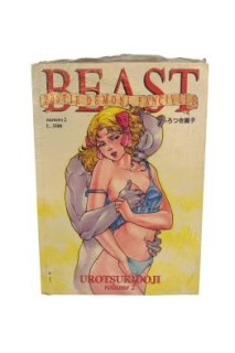 Urotsukidoji Beast 02 (Italian)