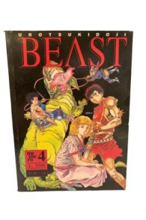 Urotsukidoji Beast 04 (Italian)