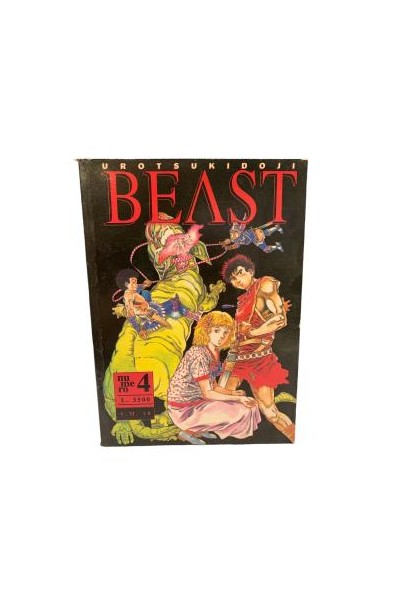 Urotsukidoji Beast 04 (Italian)