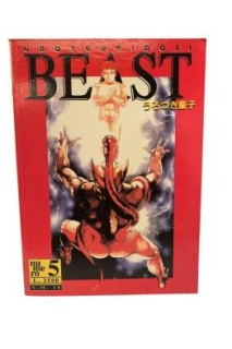 Urotsukidoji Beast 05 (Italian)