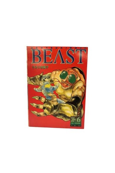Urotsukidoji Beast 06 (Italian)