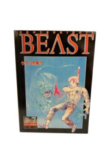 Urotsukidoji Beast 07 (Italian)