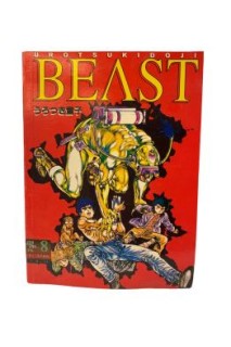Urotsukidoji Beast 08 (Italian)