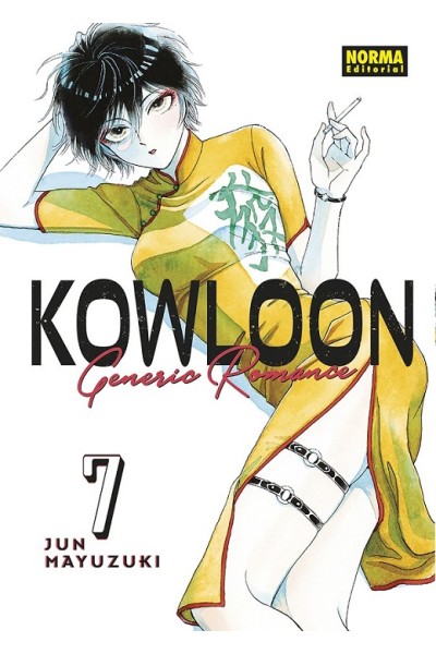 Kowloon Generic Romance 07