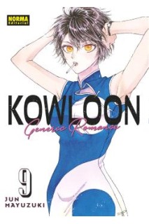 Kowloon Generic Romance 09