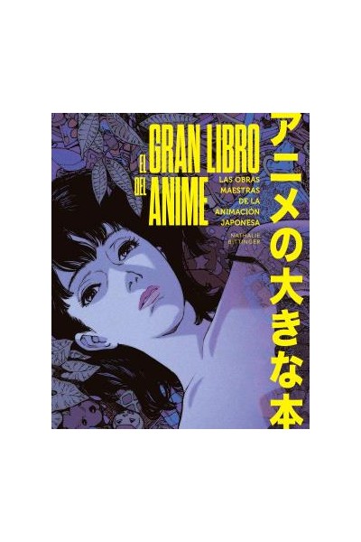 El Gran Libro Del Anime