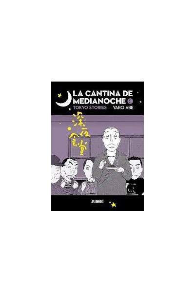 La cantina de medianoche 05