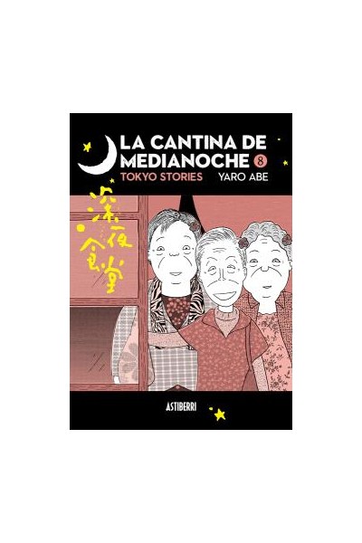 La cantina de medianoche 08