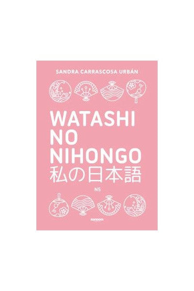 Watashi No Nihongo