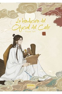 La Bendicion Del Oficial Del Cielo · Frame Art 01