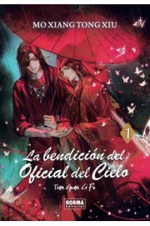 La Bendicion Del Oficial Del Cielo 01