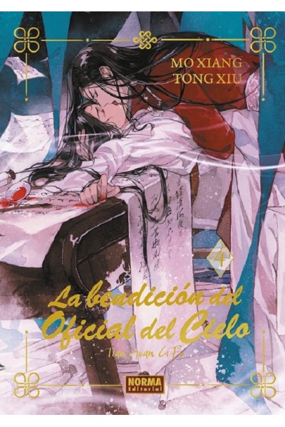 La Bendicion Del Oficial Del Cielo 04 Ed. Especial