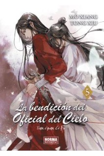 La Bendicion Del Oficial Del Cielo 05