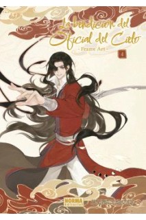 La Bendición Del Oficial Del Cielo · Frame Art 04