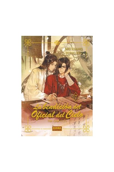 La Bendicion Del Oficial Del Cielo 07 Ed. Especial