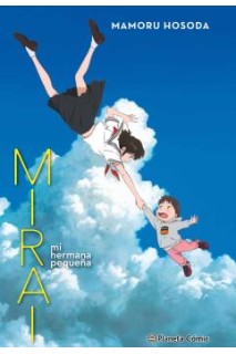 Mirai, Mi Hermana Pequeña