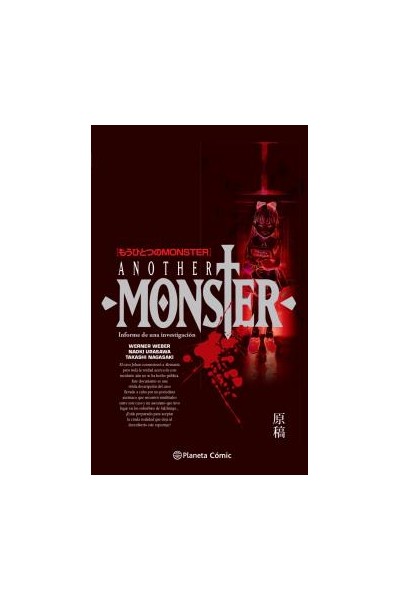 Monster Another Monster