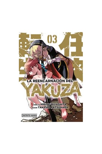 La Reencarnacion Del Yakuza 03