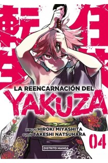 La Reencarnacion Del Yakuza 04