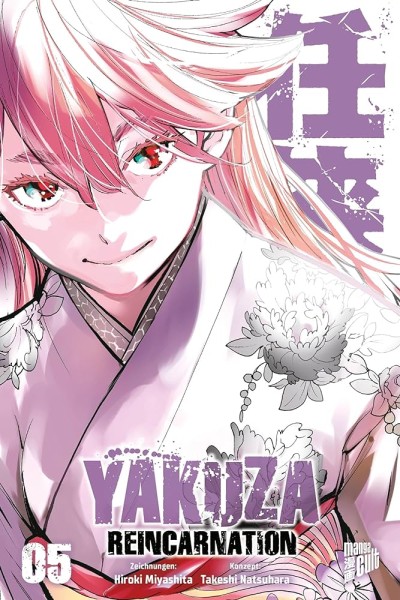 La Reencarnacion Del Yakuza 05