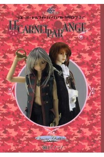 Super Doll Perfect Catalog