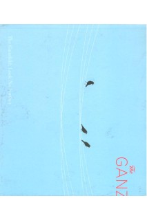 The Ganzfeld Look No Further #02