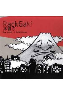 Japanese Graffiti. Rackgaki