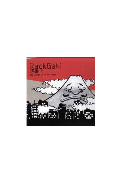 Japanese Graffiti. Rackgaki