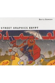 Street Graphics Egypt