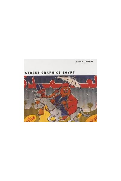 Street Graphics Egypt