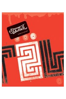 Scrawl Too More Dirt