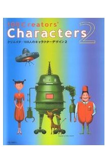 100 Creators ' Characters 2