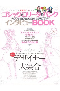 Gothic Lolita & Punk Interview Book (Japones)