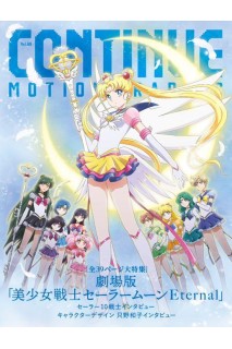 Continue Magazine Vol.69 (Japonés) Sailor Moon Eternal The Movie Special