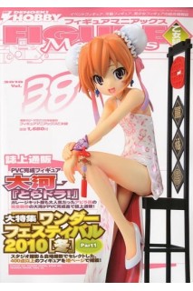 Figure Maniacs (Japonés) 38