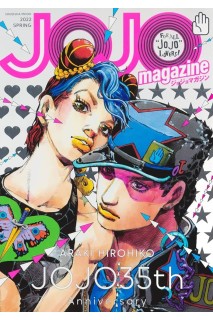 Jojo Magazine 2022 Spring (Japonés)