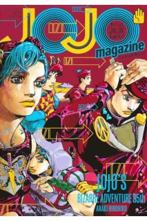 Jojo Magazine 2022 Winter (Japonés)