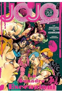 Jojo Magazine 2024 Winter (Japonés)