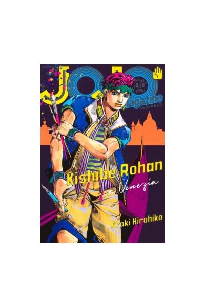 Jojo Magazine 2025 Summer (Japonés)