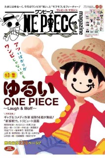 One Piece Magazine Vol.19 (Japonés)