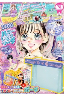 Ribon 2025 Nº 06 (Japonés)