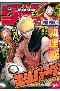 Weekly Shonen Jump 2025 Nº 10 (Japonés)