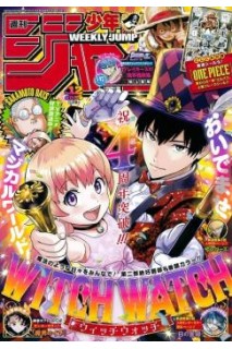 Weekly Shonen Jump 2025 Nº 12 (Japonés)