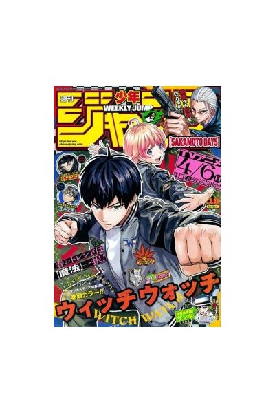 Weekly Shonen Jump 2025 Nº 18 (Japonés)