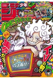 Weekly Shonen Jump 2025 Nº 19 (Japonés)
