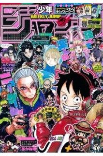 Weekly Shonen Jump 2025 Nº 22-23 (Japonés)