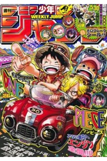 Weekly Shonen Jump 2025 Nº 26 (Japonés)