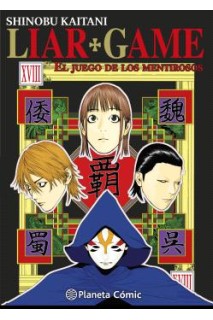 Liar Game 18 (De 19)